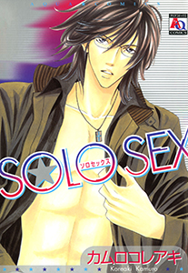 SOLO SEX