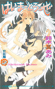 はいまーとろーぜ２＜宮廷編＞