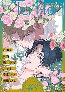Tulle vol.43