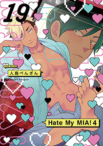 Hate My MIA!(19)