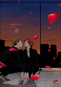 ROUGE（分冊版） 【第7話】