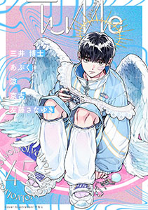 Tulle vol.45