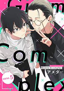 Gimme×Complex care.5