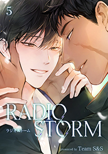 ラジオストーム５