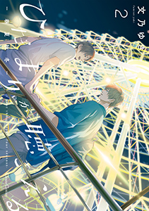 ひだまりが聴こえる－春夏秋冬－