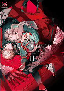BEAST OF BLOOD(分冊版) 【第11話】