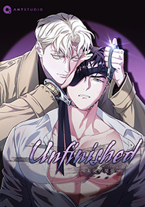 Unfinished ~未完の関係~