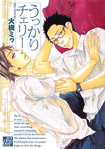 うっかりチェリー