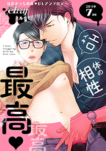 drap milk 2018年07月号