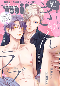 drap milk 2022年7月号