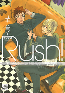 Rush!