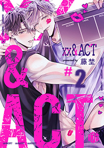 ××&ACT  第2話