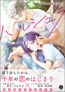ハルシュラ