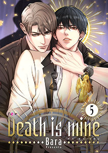 Death is mine（フルカラー） 5