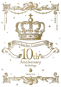 Charles Comics 10th Anniversary Anthology