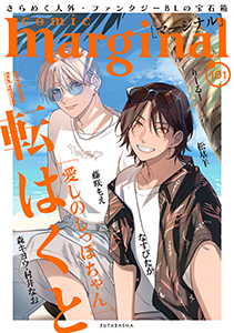 comic marginal : 101