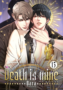 Death is mine（フルカラー） 13