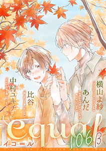 equal vol.106β