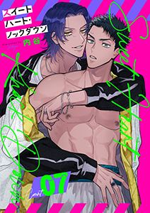 スイートハート・ノックダウン【分冊版】 7話