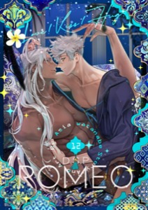 DragoStarPlayer ROMEO