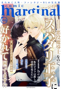 comic marginal ： 106