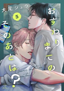 おすわり、まてのそのあとは？