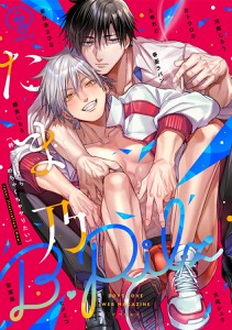 B.Pilz　ｖｏｌ．65