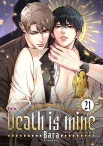 Death is mine（フルカラー） 21